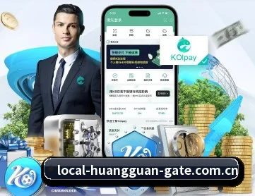 皇冠体育登录入口 APP 深度功能